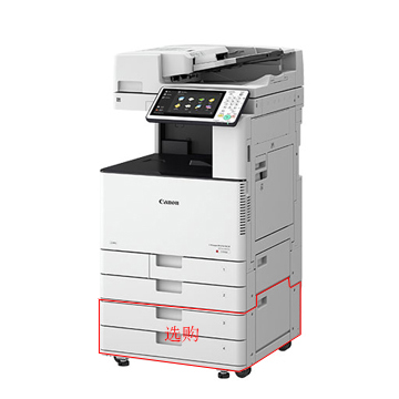 （全新机）IR-ADV C5535 佳能复合机A3A4彩色激光网络打印扫描一体机（打印/复印/网络扫描）详情咨询：15013301188