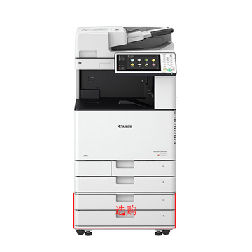 （全新机）IR-ADV C5535 佳能复合机A3A4彩色激光网络打印扫描一体机（打印/复印/网络扫描）详情咨询：15013301188