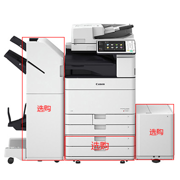 （全新机）IR-ADV C5550 佳能复合机A3A4彩色激光网络打印扫描一体机（打印/复印/网络扫描）详情咨询：15013301188