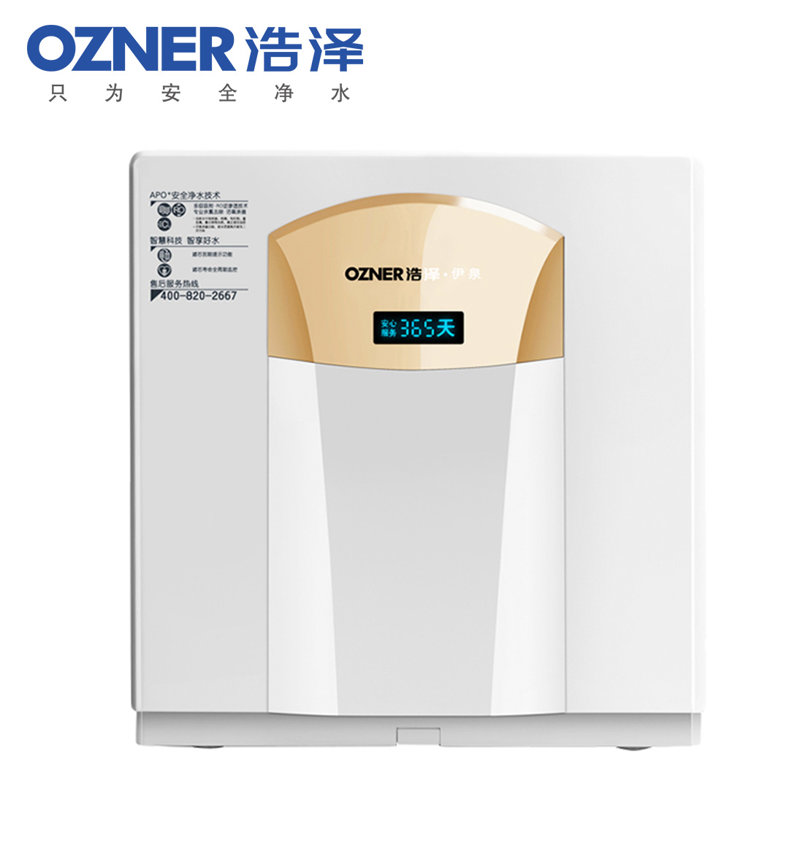 浩泽厨下式反渗透直饮净水器（土豪金款）